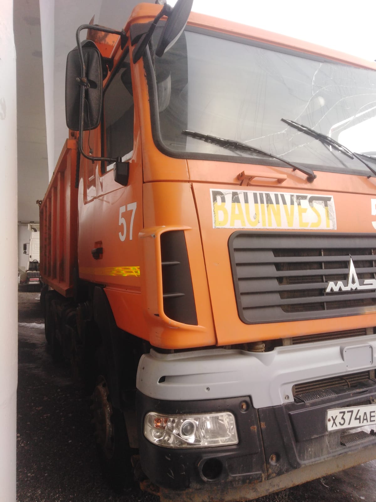 Миниатюра 3