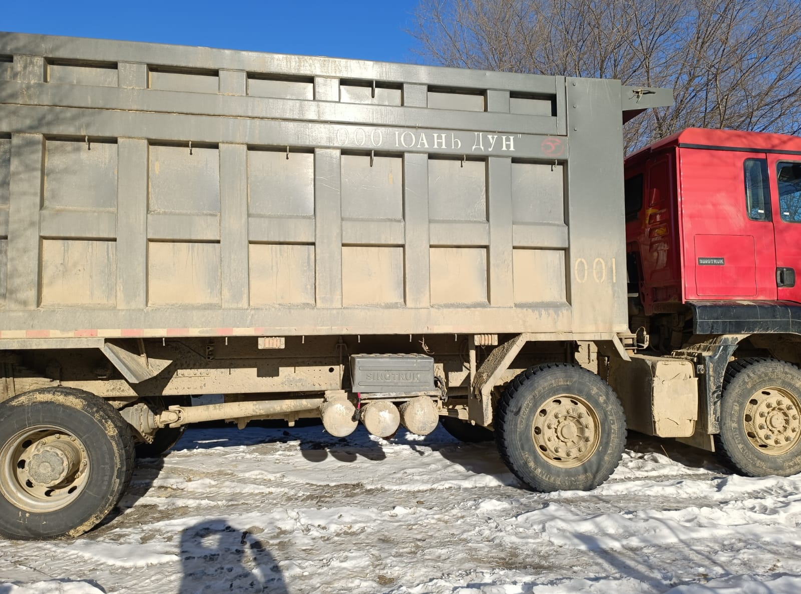 Миниатюра 3